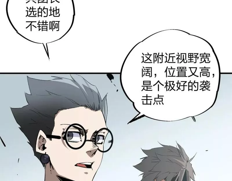 无职散人漫画,第51话：单人绕后，我叫吕妙玲！103图