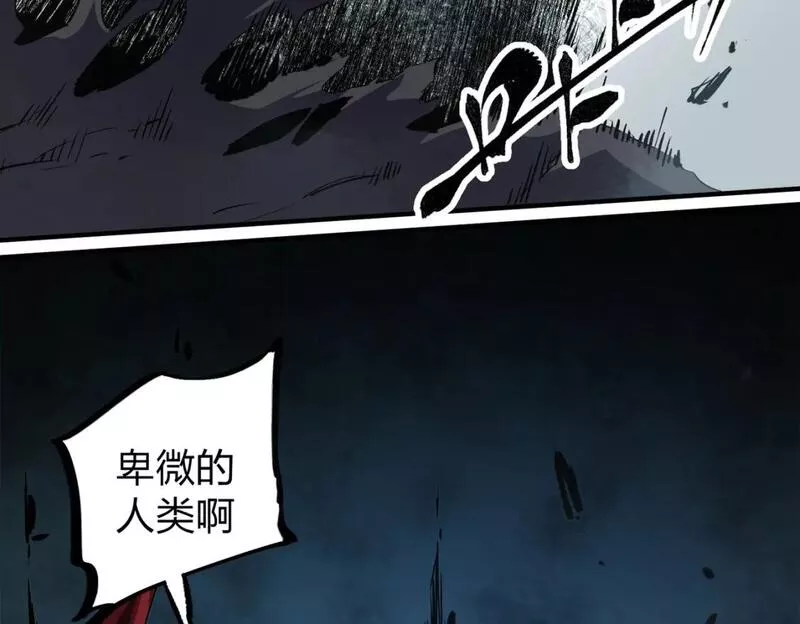 无职散人漫画,第51话：单人绕后，我叫吕妙玲！115图