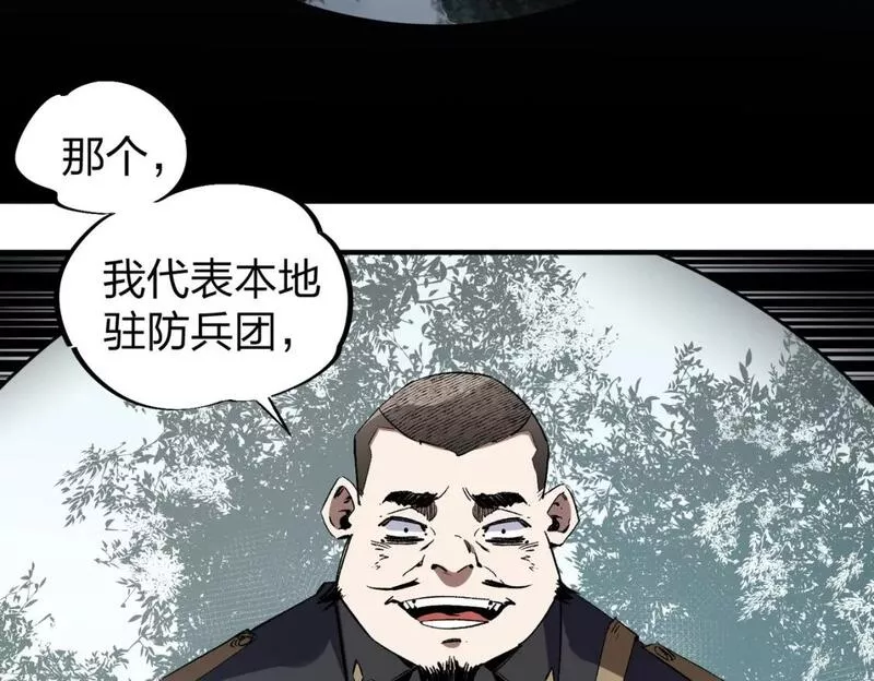 无职散人漫画,第51话：单人绕后，我叫吕妙玲！60图