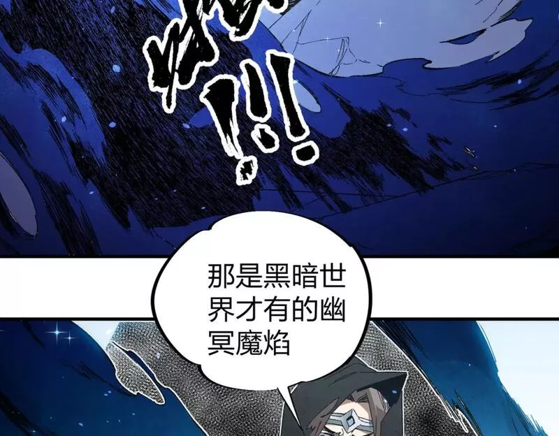 无职散人漫画,第51话：单人绕后，我叫吕妙玲！8图