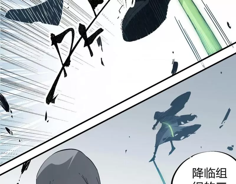 无职散人漫画,第51话：单人绕后，我叫吕妙玲！17图