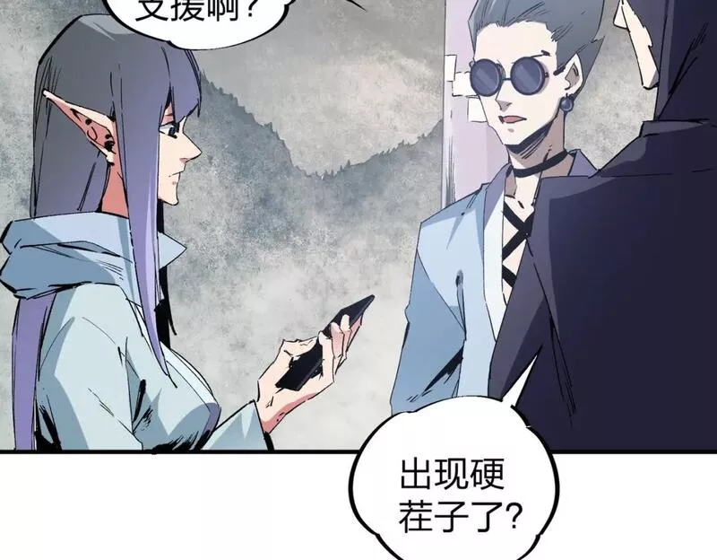 无职散人漫画,第51话：单人绕后，我叫吕妙玲！55图