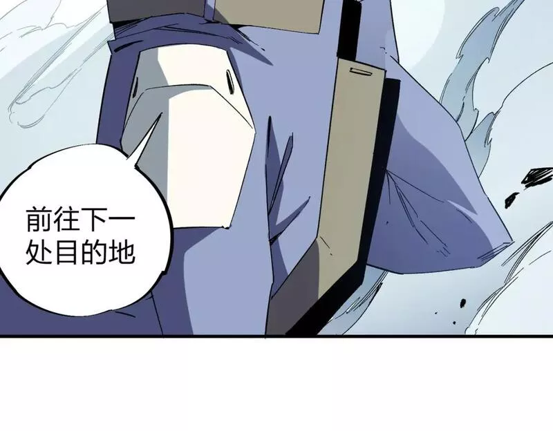 无职散人漫画,第51话：单人绕后，我叫吕妙玲！27图