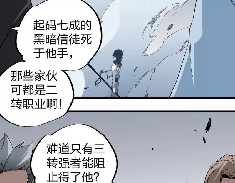 无职散人漫画,第51话：单人绕后，我叫吕妙玲！24图