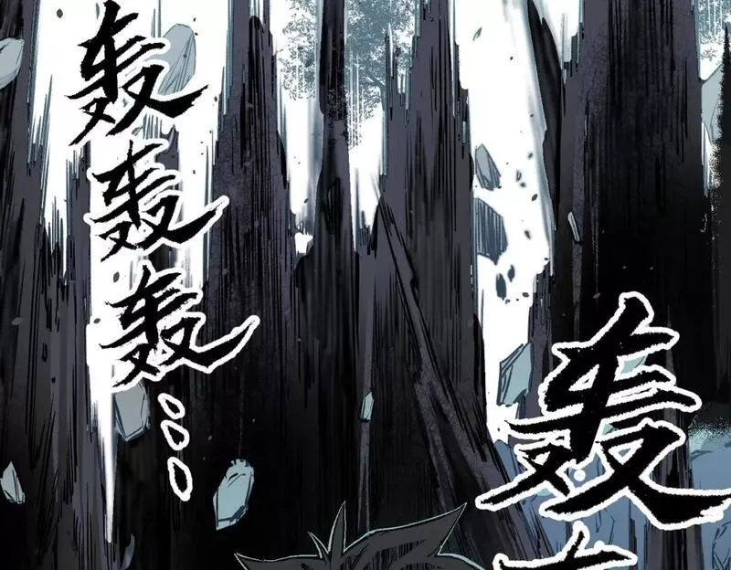 无职散人漫画,第51话：单人绕后，我叫吕妙玲！109图