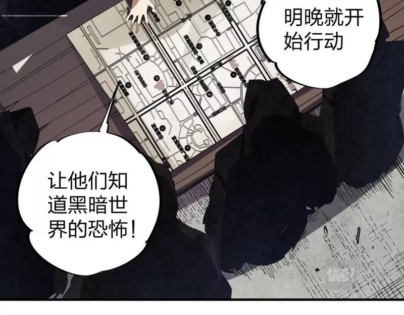 无职散人漫画,第51话：单人绕后，我叫吕妙玲！31图