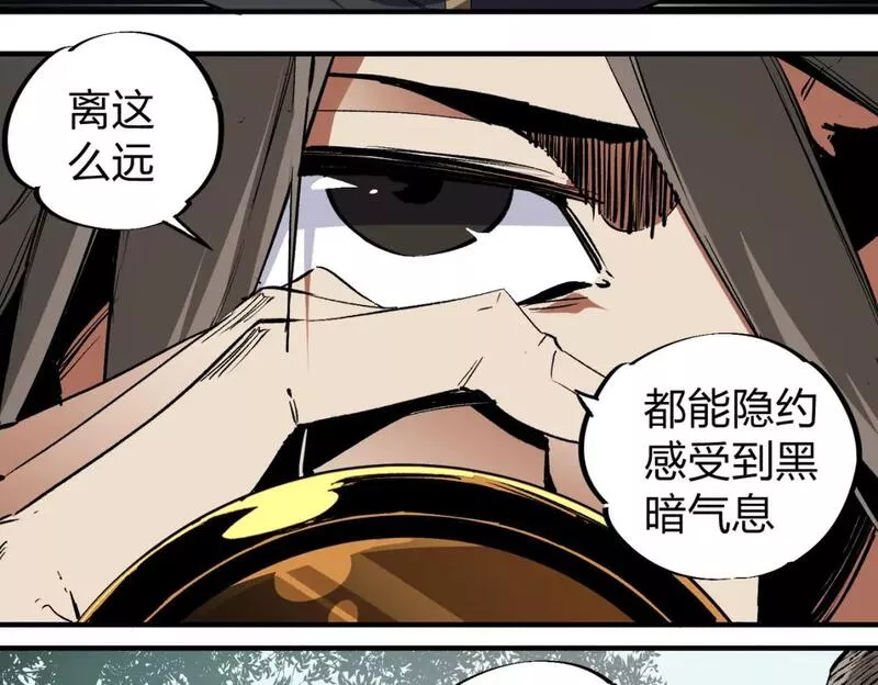 无职散人漫画,第51话：单人绕后，我叫吕妙玲！62图