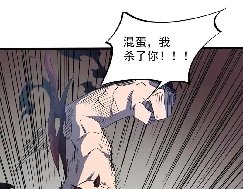 无职散人漫画,第52话 比起力量，先练练脑子！101图