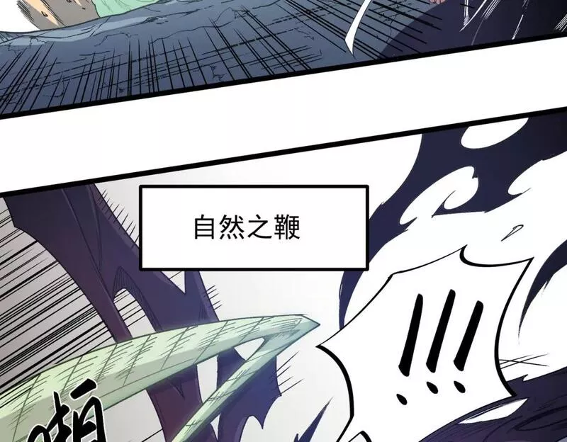 无职散人漫画,第52话 比起力量，先练练脑子！103图