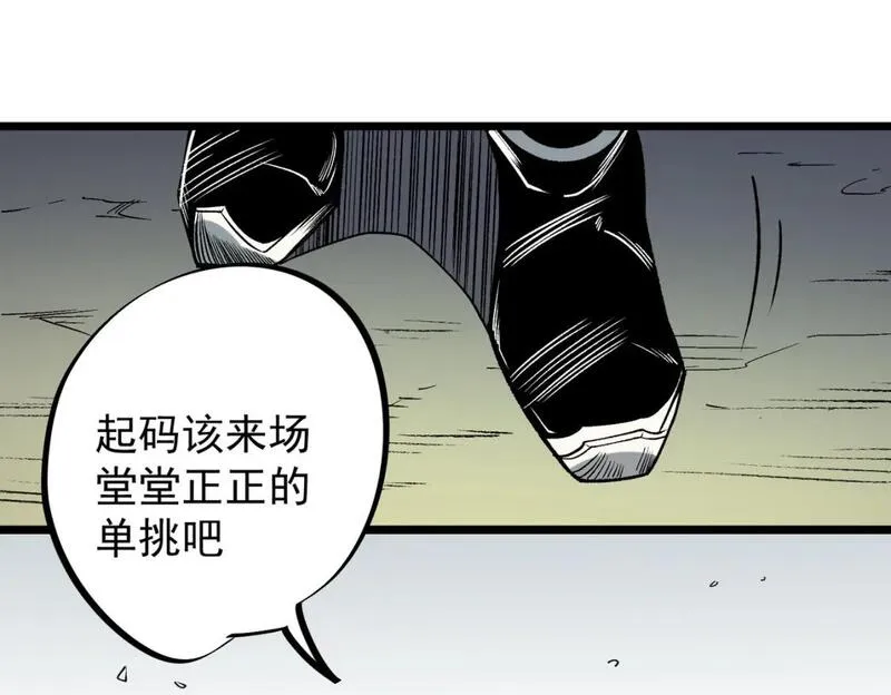 全民转职无职的我终结了神明漫画免费观看漫画,第57话 技艺融合，荆棘少女！103图