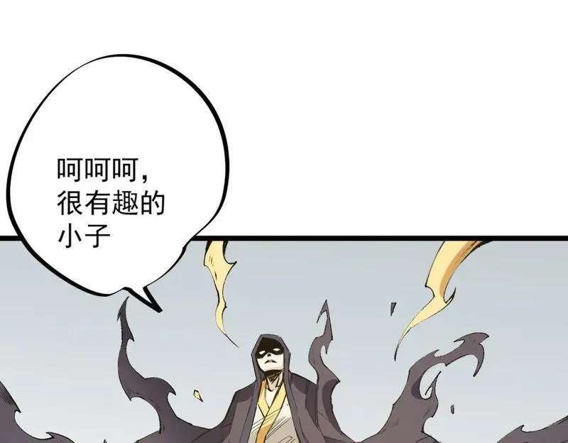 全民转职无职的我终结了神明漫画免费观看漫画,第57话 技艺融合，荆棘少女！99图