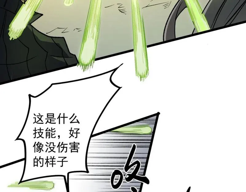 全民转职无职的我终结了神明漫画免费观看漫画,第57话 技艺融合，荆棘少女！81图