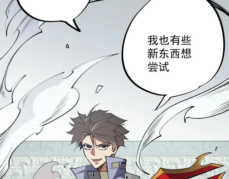 全民转职无职的我终结了神明漫画免费观看漫画,第57话 技艺融合，荆棘少女！120图