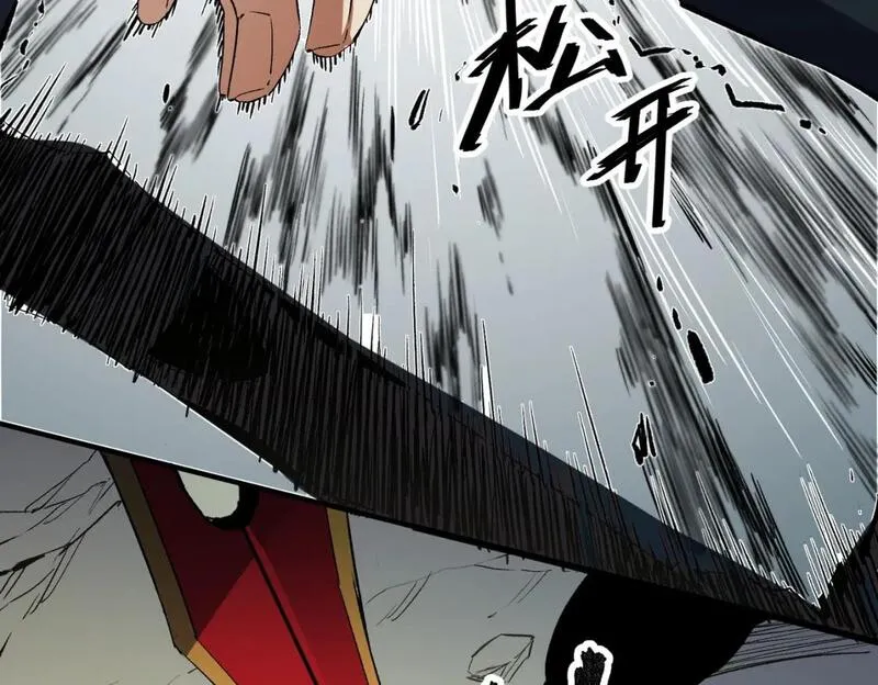 全民转职无职的我终结了神明漫画免费下拉式漫画,第58话 无职散人VS黑无常！34图