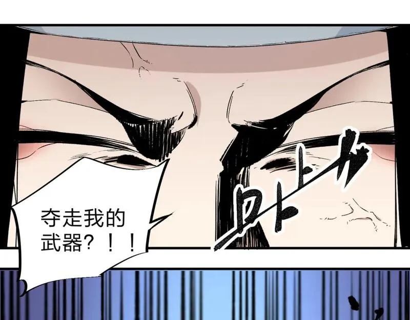 全民转职无职的我终结了神明漫画免费下拉式漫画,第58话 无职散人VS黑无常！57图