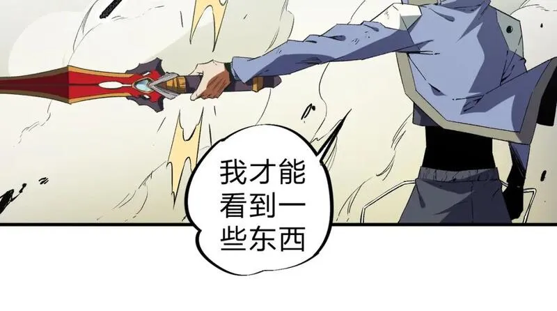 全民转职无职的我终结了神明漫画免费下拉式漫画,第58话 无职散人VS黑无常！56图