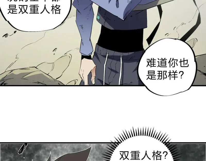 全民转职无职的我终结了神明漫画免费下拉式漫画,第58话 无职散人VS黑无常！52图