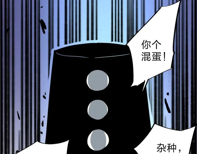 全民转职无职的我终结了神明漫画免费下拉式漫画,第58话 无职散人VS黑无常！58图