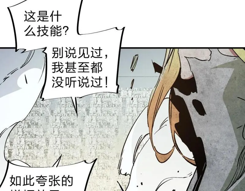 无职散人漫画,第59话 两个灵魂？事情麻烦了11图