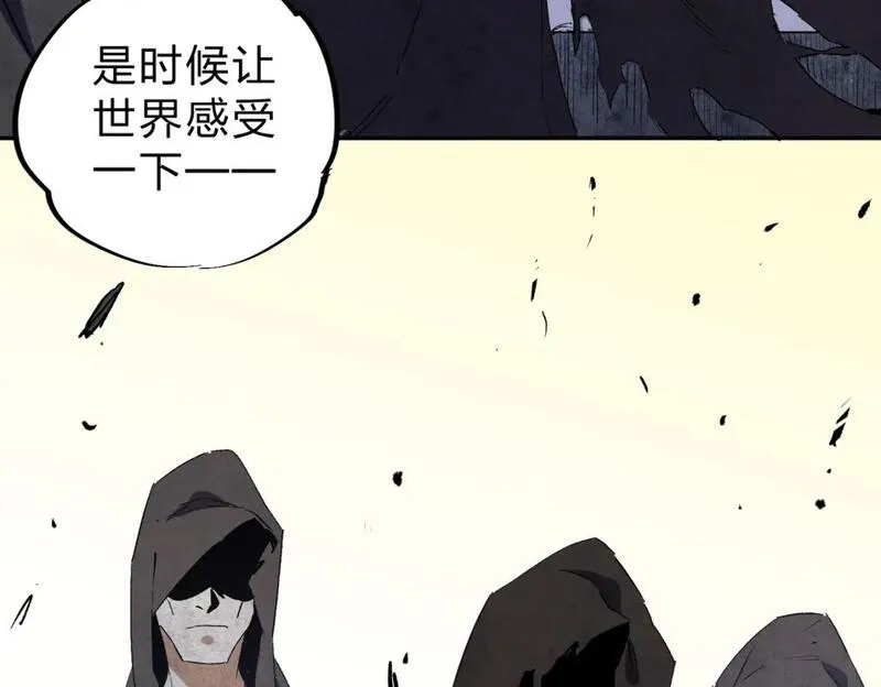 无职散人漫画,第59话 两个灵魂？事情麻烦了107图