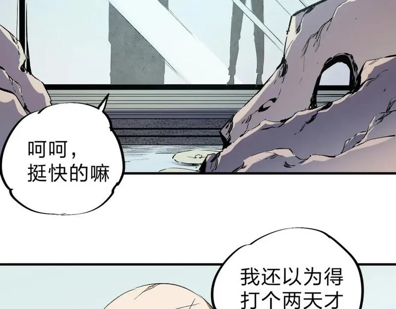 无职散人漫画,第59话 两个灵魂？事情麻烦了79图