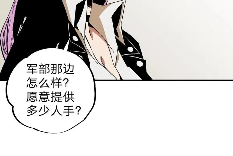 无职散人漫画,第59话 两个灵魂？事情麻烦了92图