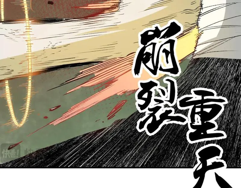 无职散人漫画,第59话 两个灵魂？事情麻烦了39图