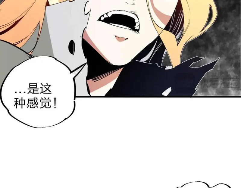 无职散人漫画,第59话 两个灵魂？事情麻烦了53图