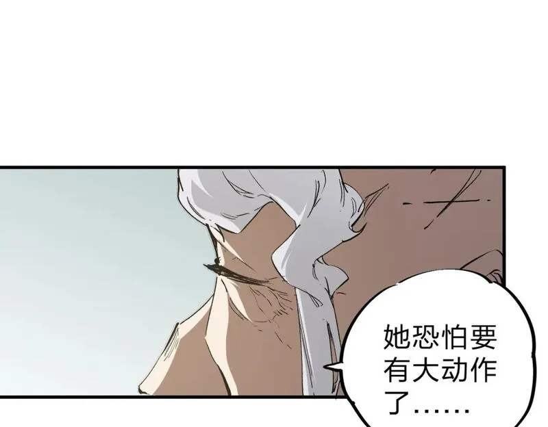 无职散人漫画,第59话 两个灵魂？事情麻烦了87图