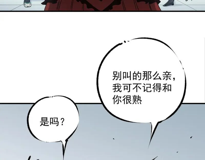 全民转职无职的我终结了神明漫画免费下拉式漫画,第62话 国力压制，淘汰赛没有公平！82图