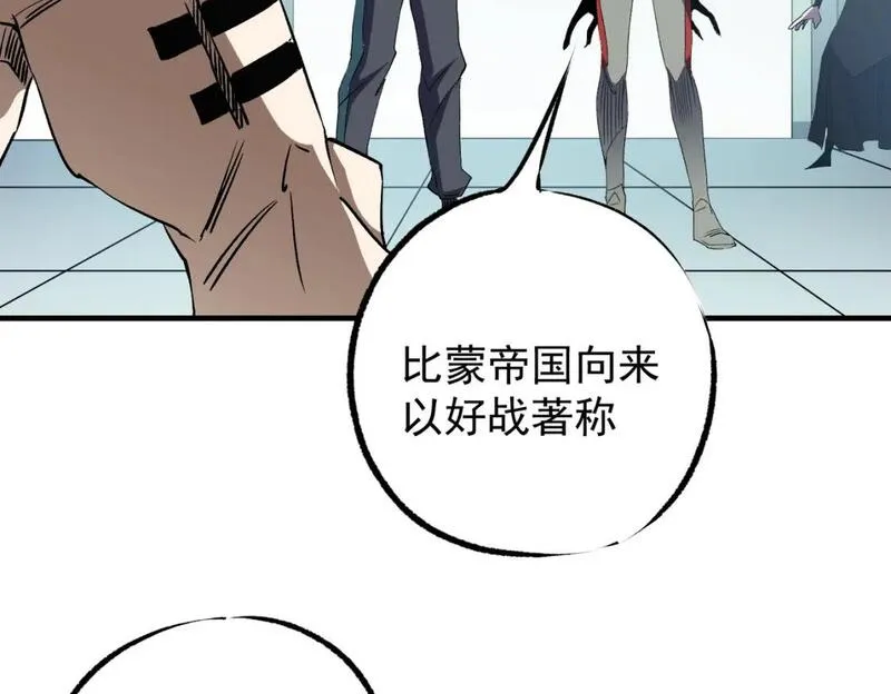 全民转职无职的我终结了神明漫画免费下拉式漫画,第62话 国力压制，淘汰赛没有公平！40图