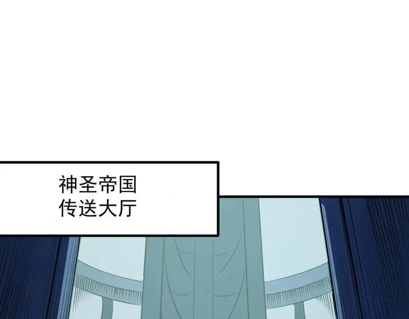 全民转职无职的我终结了神明漫画免费下拉式漫画,第62话 国力压制，淘汰赛没有公平！5图