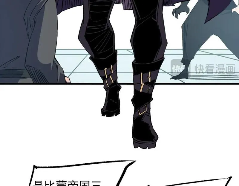 全民转职无职的我终结了神明漫画免费下拉式漫画,第62话 国力压制，淘汰赛没有公平！31图