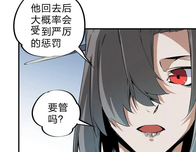 全民转职无职的我终结了神明漫画免费观看漫画,第65话 真敢开枪？无职散人VS黄金比蒙！25图