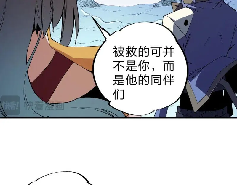 全民转职无职的我终结了神明漫画免费观看漫画,第65话 真敢开枪？无职散人VS黄金比蒙！24图