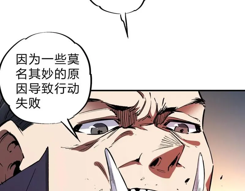 全民转职无职的我终结了神明漫画免费观看漫画,第65话 真敢开枪？无职散人VS黄金比蒙！38图