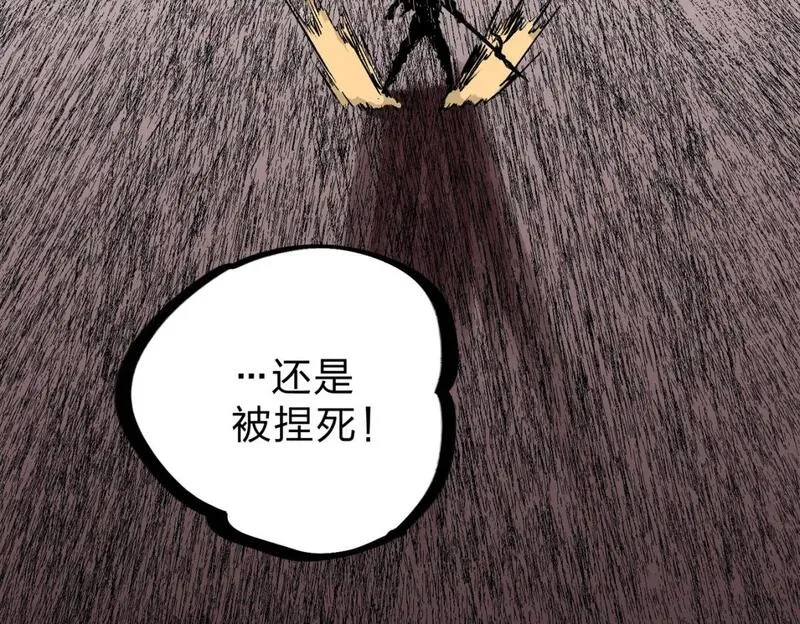 全民转职无职的我终结了神明漫画免费观看漫画,第65话 真敢开枪？无职散人VS黄金比蒙！126图