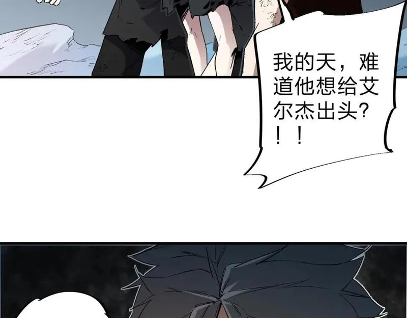 全民转职无职的我终结了神明漫画免费观看漫画,第65话 真敢开枪？无职散人VS黄金比蒙！63图