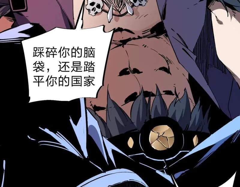 全民转职无职的我终结了神明漫画免费观看漫画,第65话 真敢开枪？无职散人VS黄金比蒙！44图