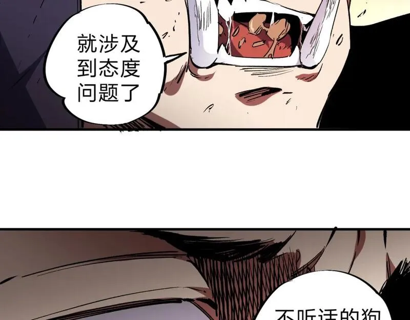 全民转职无职的我终结了神明漫画免费观看漫画,第65话 真敢开枪？无职散人VS黄金比蒙！39图