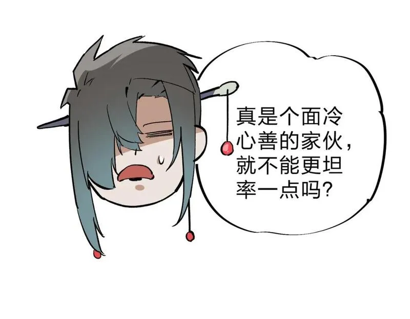 全民转职无职的我终结了神明漫画免费观看漫画,第65话 真敢开枪？无职散人VS黄金比蒙！31图