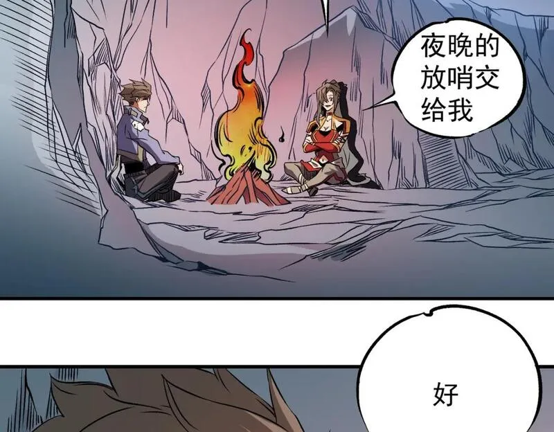 全民转职无职的我终结了神明漫画免费观看漫画,第66话：超强防御？直接攻击内部！131图