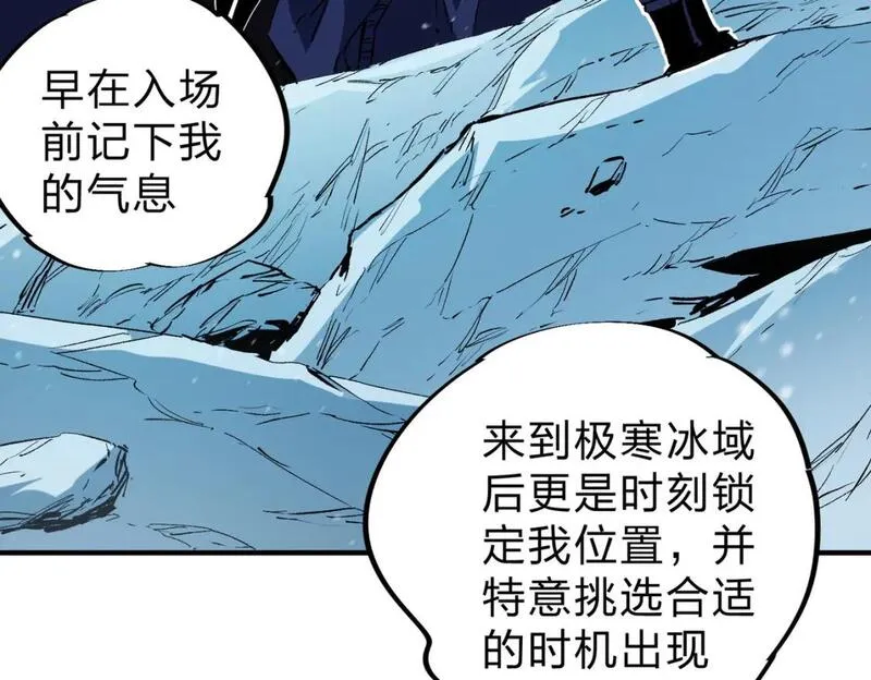 全民转职：无职的我终结了神明！漫画,第68话 技能搭配？不过是我玩腻的把戏！18图