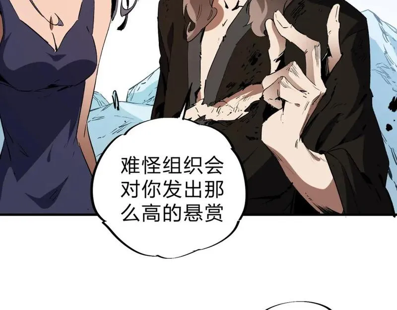 全民转职：无职的我终结了神明！漫画,第68话 技能搭配？不过是我玩腻的把戏！29图