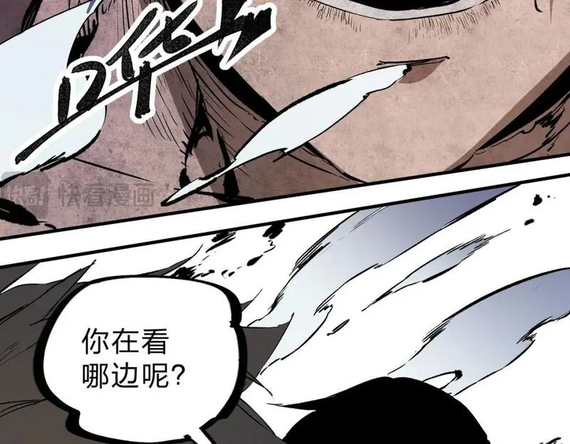 全民转职：无职的我终结了神明！漫画,第68话 技能搭配？不过是我玩腻的把戏！97图