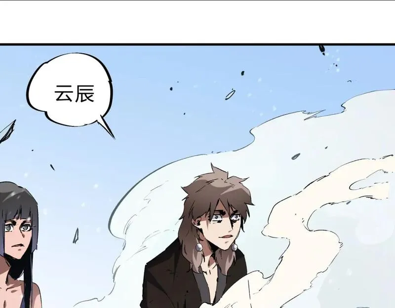 全民转职：无职的我终结了神明！漫画,第68话 技能搭配？不过是我玩腻的把戏！6图