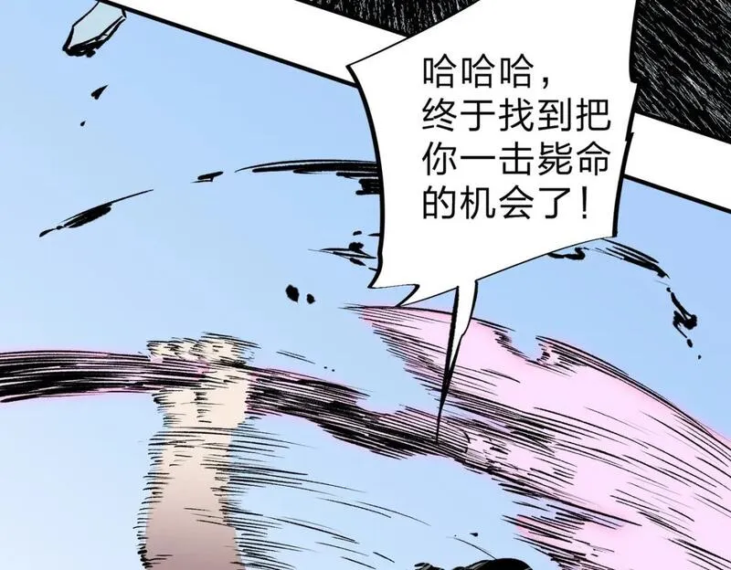 全民转职：无职的我终结了神明！漫画,第68话 技能搭配？不过是我玩腻的把戏！107图