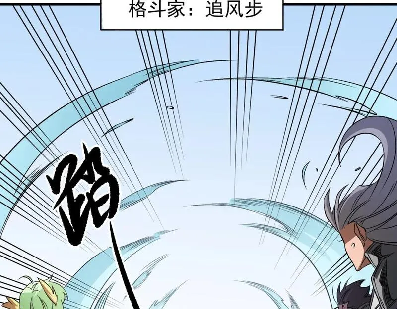 只有我种向日葵卡夜阁漫画,第69话：技艺融合的精粹，在于技能创造！135图