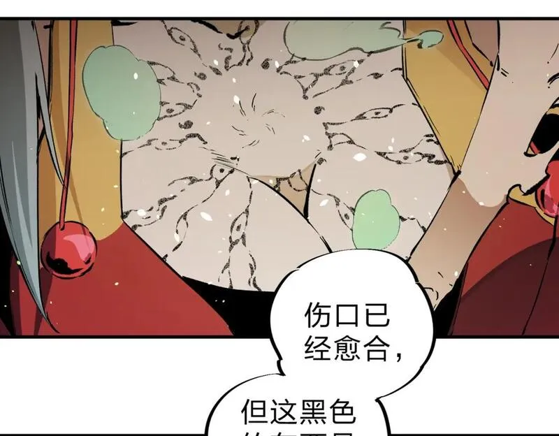 只有我种向日葵卡夜阁漫画,第70话 弃之不顾？这种事我做不出来92图