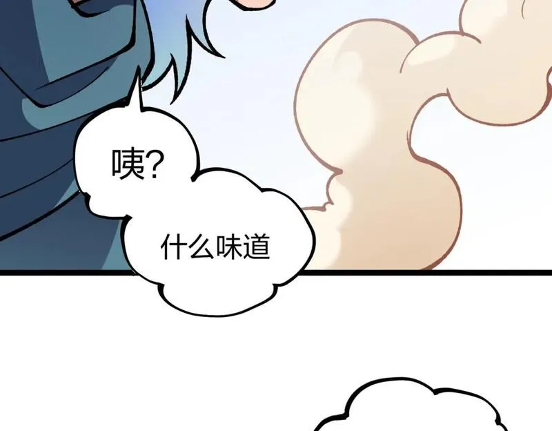 全民转职无职散人漫画,第71话 比起黑暗信徒，不先来一杯吗？60图